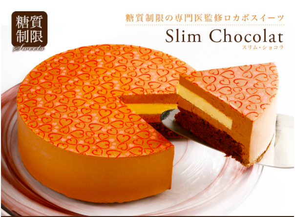 白砂糖不使用のからだに優しいスイーツをお取り寄せ チーズケーキ食べ比べセットの通販サイトはこちら おすすめのお取り寄せケーキ 自分へのご褒美においしいケーキの通販